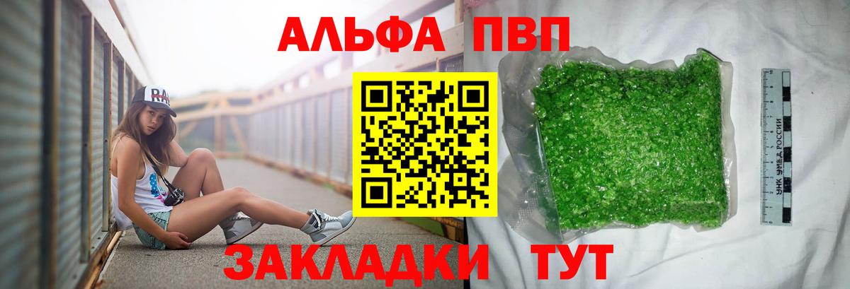 Петропавловск-Камчатский  APVP СК  А ПВП Соль  Вход с VPN  A PVP СК КРИС 