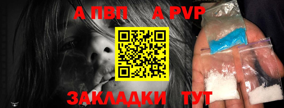APVP СК Петропавловск-Камчатский