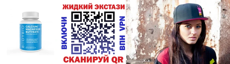 БУТИРАТ буратино  ОМГ ОМГ ссылки  Петропавловск-Камчатский 