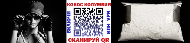 магазин продажи   Петропавловск-Камчатский  КОКАИН Эквадор 
