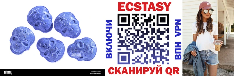 Экстази MDMA  Петропавловск-Камчатский 