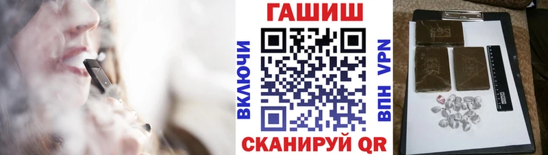 площадка как зайти  KRAKEN ссылки  ГАШ индика сатива  Петропавловск-Камчатский  купить наркоту 