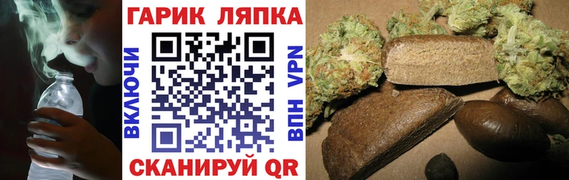 ГАШИШ Cannabis Петропавловск-Камчатский