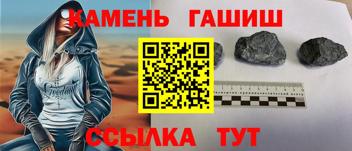 Гашиш Ice-O-Lator Петропавловск-Камчатский