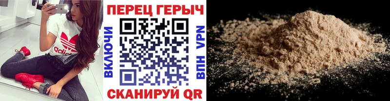 купить наркотики сайты  Петропавловск-Камчатский  Героин белый 