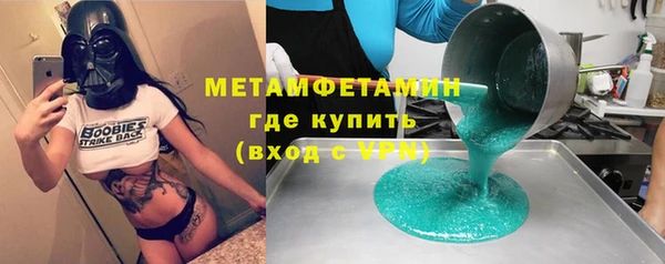 apvp Волоколамск