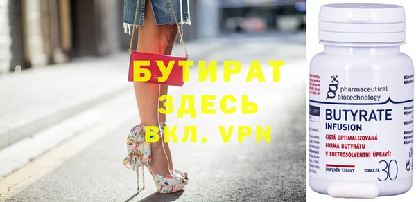 винт Гусь-Хрустальный