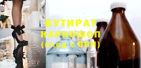 прущие крисы Алексин