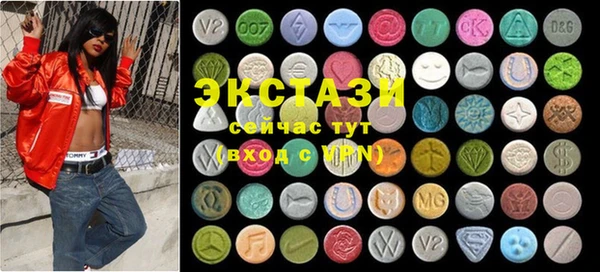 прущие крисы Алексин