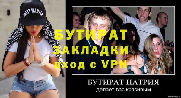 прущие крисы Алексин