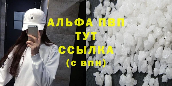 прущие крисы Алексин