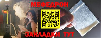 стафф Канаш