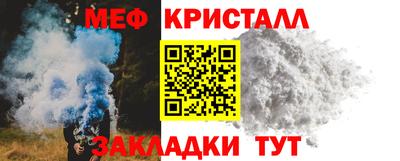 стафф Канаш