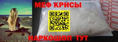 кокаин VHQ Камышлов