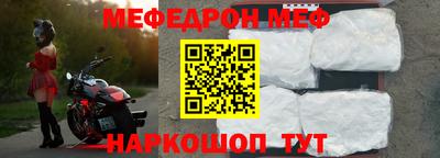 кокаин VHQ Камышлов