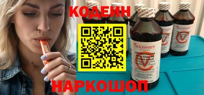 кокаин VHQ Камышлов