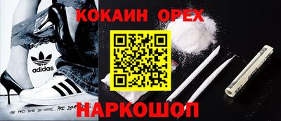 соль курить ск Кандалакша