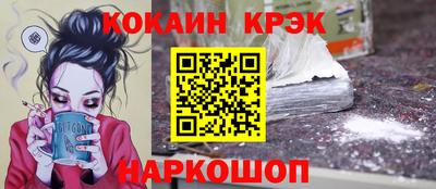 соль курить ск Кандалакша