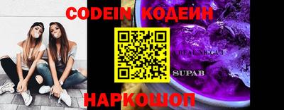 кокаин VHQ Камышлов