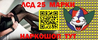 кокаин VHQ Камышлов