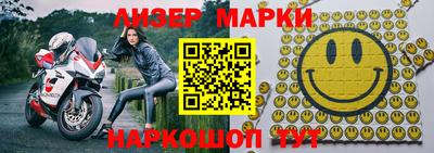 кокаин VHQ Камышлов
