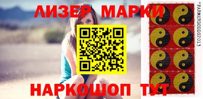 кокаин VHQ Камышлов
