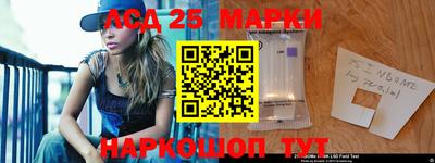 стафф Канаш