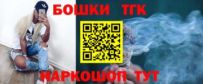 стафф Канаш
