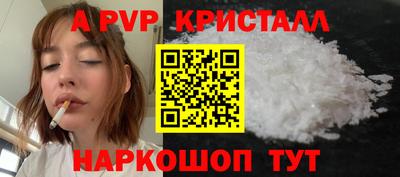 стафф Канаш