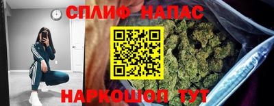соль курить ск Кандалакша