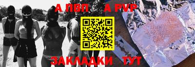 стафф Канаш