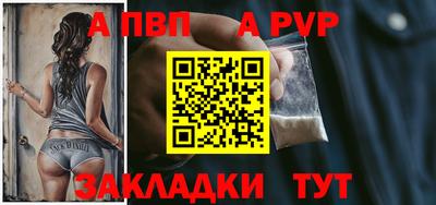 соль курить ск Кандалакша