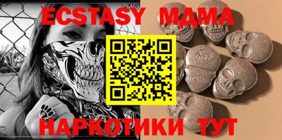стафф Канаш