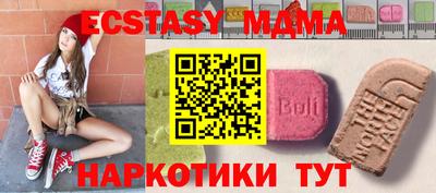 кокаин VHQ Камышлов
