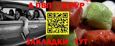 стафф Канаш