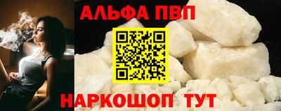 соль курить ск Кандалакша