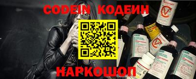 кокаин VHQ Камышлов