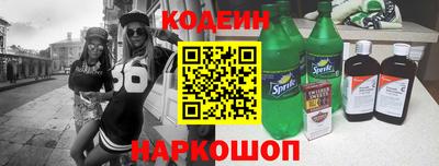 стафф Канаш