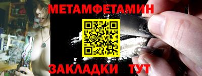 стафф Канаш