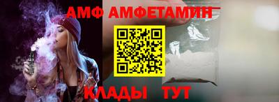 кокаин VHQ Камышлов