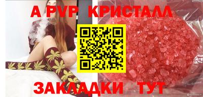 кокаин VHQ Камышлов