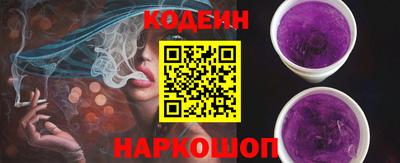 кокаин VHQ Камышлов