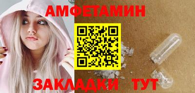 соль курить ск Кандалакша