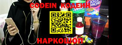 кокаин VHQ Камышлов