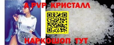 кокаин VHQ Камышлов