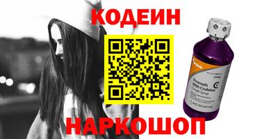 кокаин VHQ Камышлов