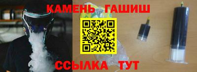 стафф Канаш