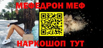 кокаин VHQ Камышлов
