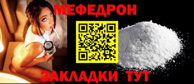 стафф Канаш