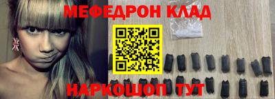 стафф Канаш